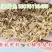 稻壳批发禽畜养殖垫料饲料种植基质稻谷壳