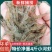 油炸河虾规格齐全小河虾鲜冻够新鲜小河虾品质稳定