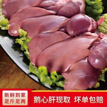 黑棕鹅肝