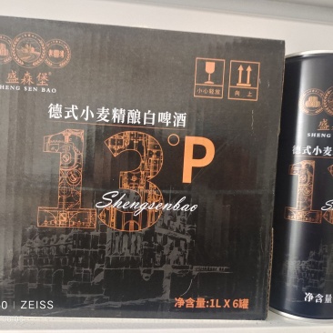 德式小麦白啤