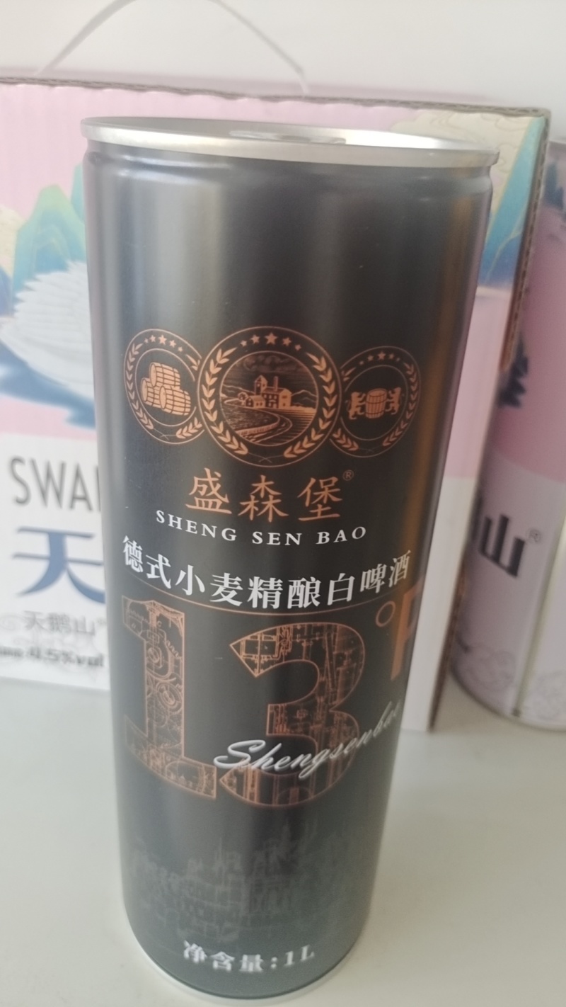 德式小麦白啤