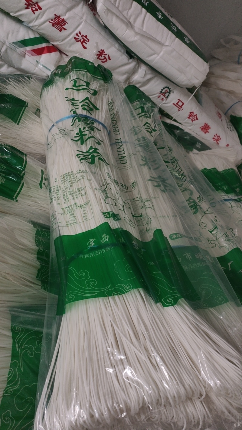 二细炒肉专用粉条