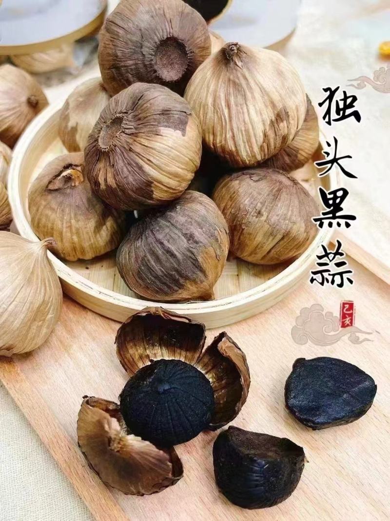 【黑蒜】独头黑蒜厂家直销大个头货，
