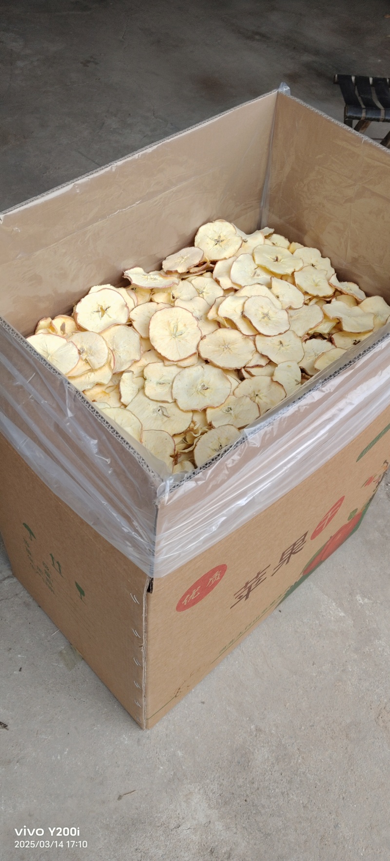 【推荐】河北苹果干小片工厂直发保质保量对接全国量大从优