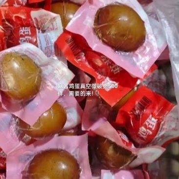 真空包装微破壳麻酱鸡蛋