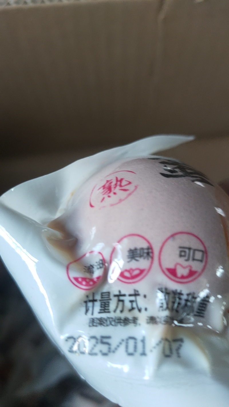 真空包装微破壳麻酱鸡蛋