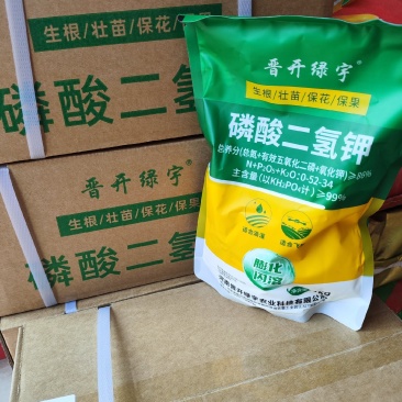 晋开绿宇磷酸二氢钾
