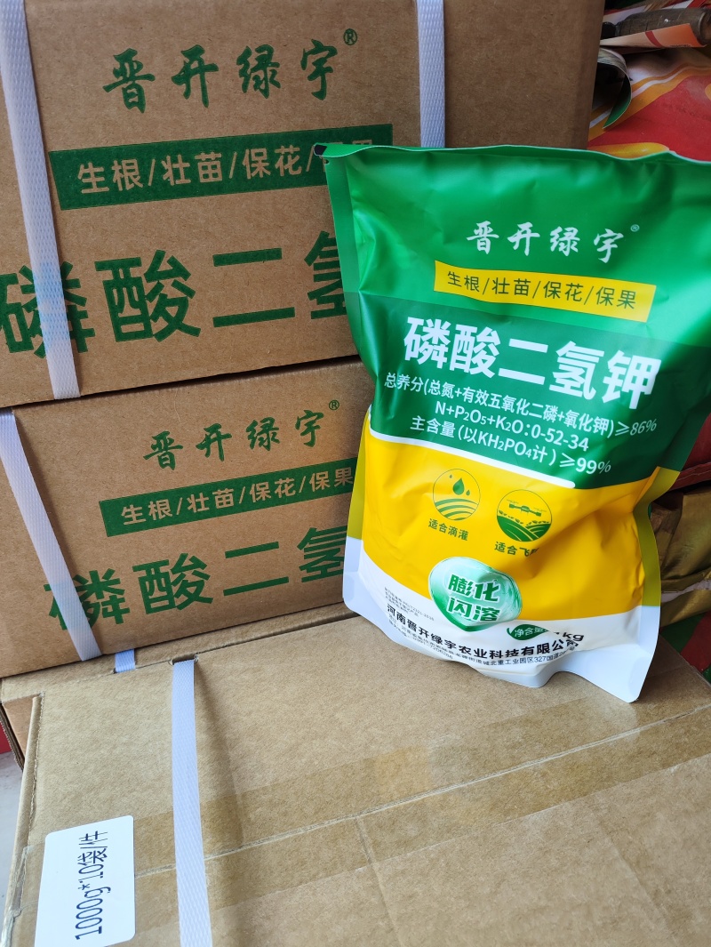 晋开绿宇磷酸二氢钾