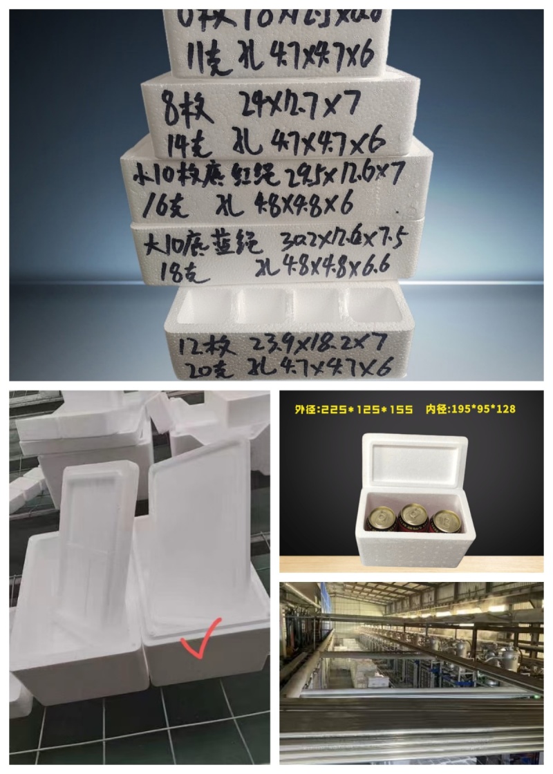 大号蔬菜泡沫箱水果泡沫盒泡沫箱批发附近泡沫箱厂家
