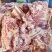 【牛胸骨】当地草原黄牛肉小胸叉，有肉有筋带脆骨，袋装
