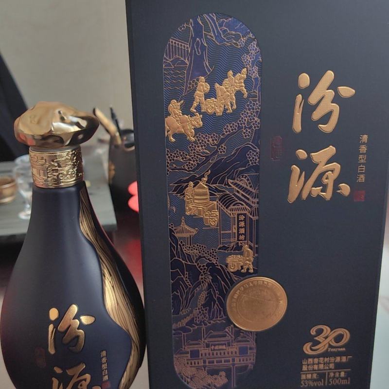 汾源山西杏花村特产【53度】汾源清香型白酒6瓶纯粮酒整箱