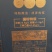 汾源山西杏花村特产【53度】汾源清香型白酒6瓶纯粮酒整箱