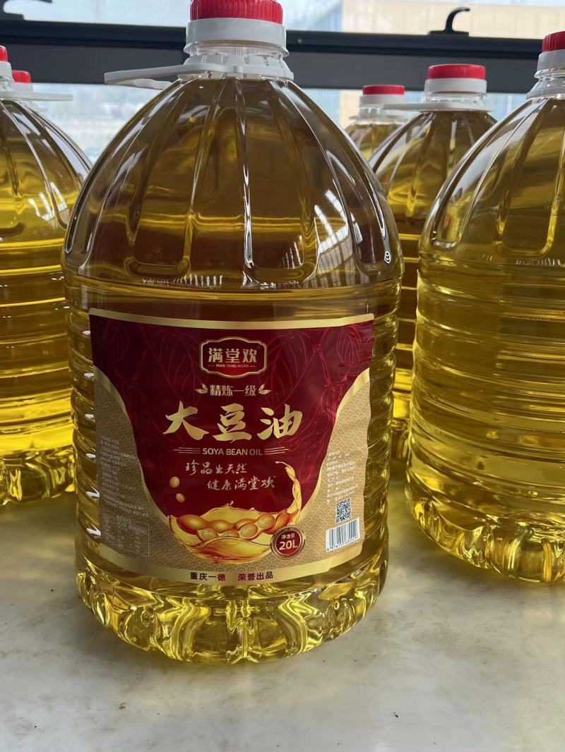 一级大豆油20升装，全国发货货源充足