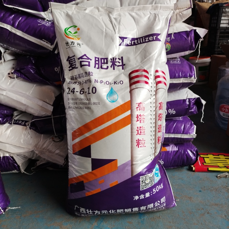 高氮硫基复合肥高氮复合肥厂家直供