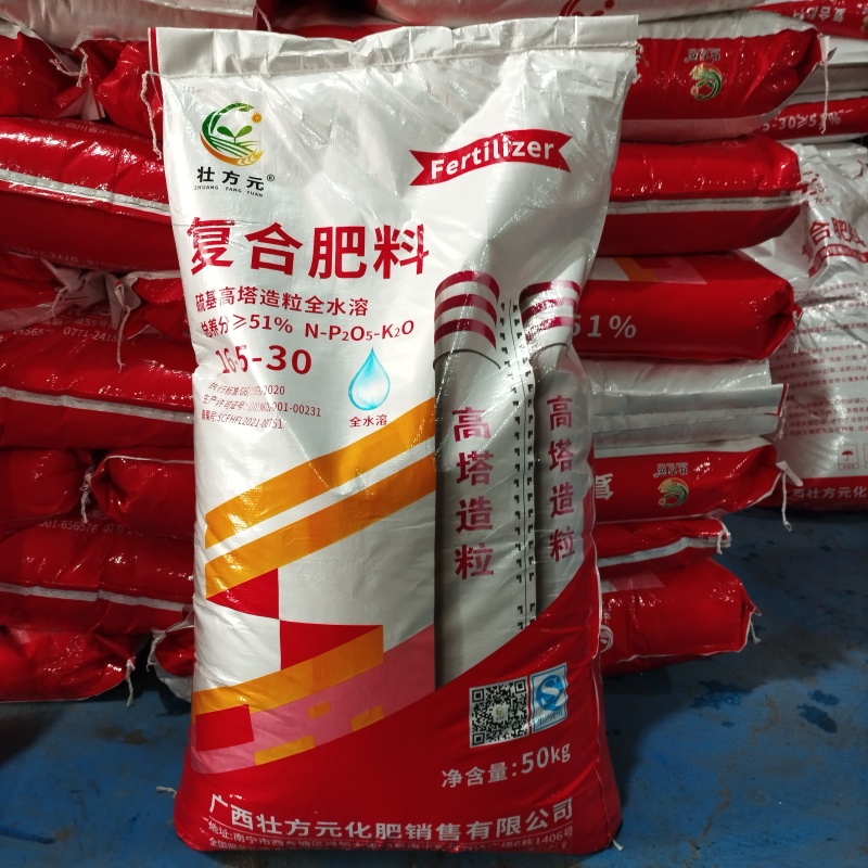 高钾硫基复合肥厂家直供高钾复合肥