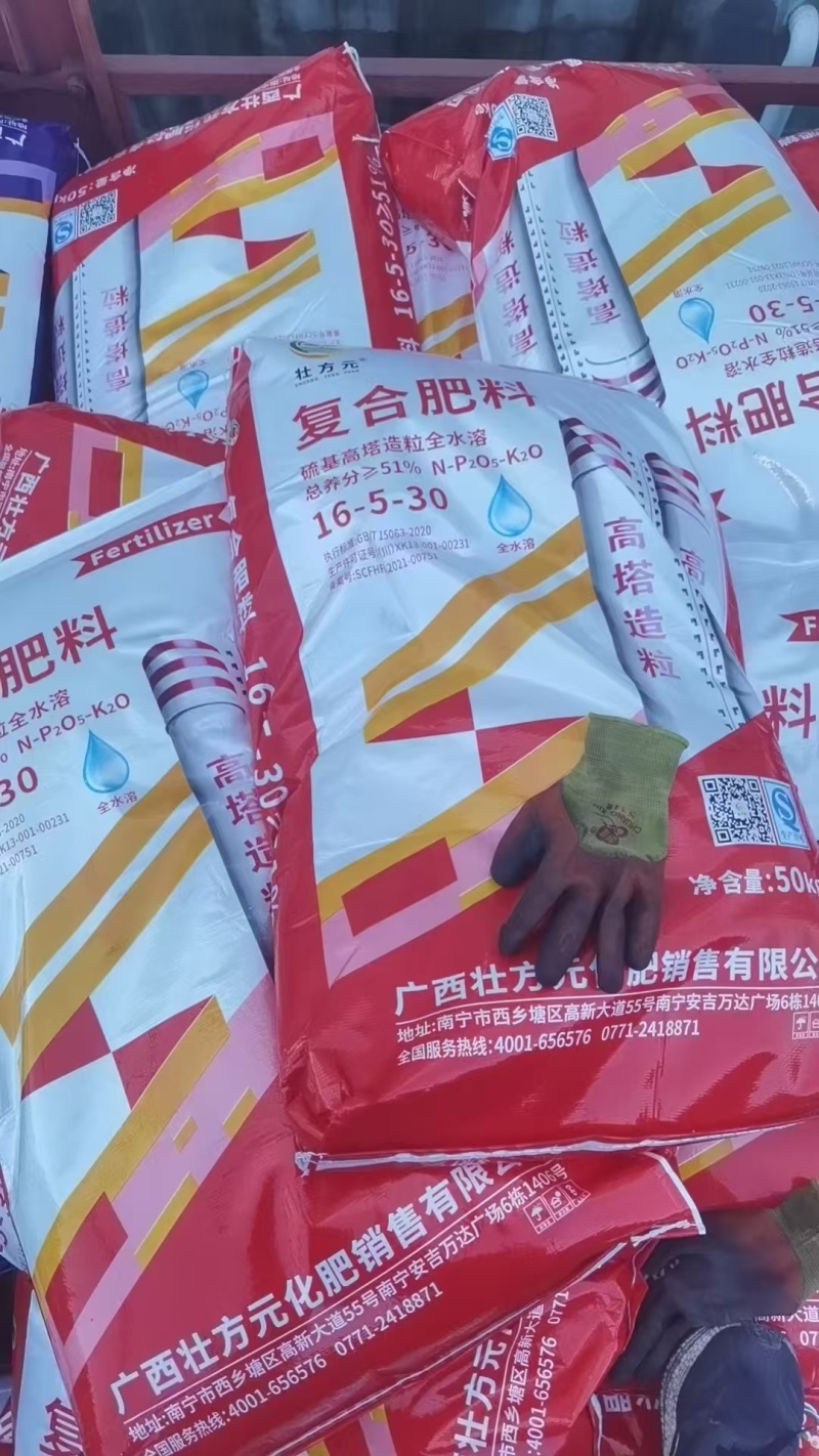 高钾硫基复合肥厂家直供高钾复合肥