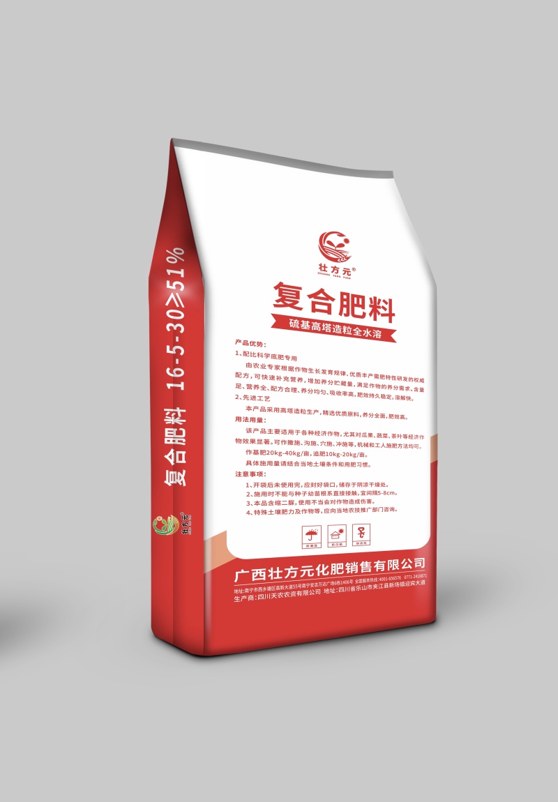 高钾硫基复合肥厂家直供高钾复合肥