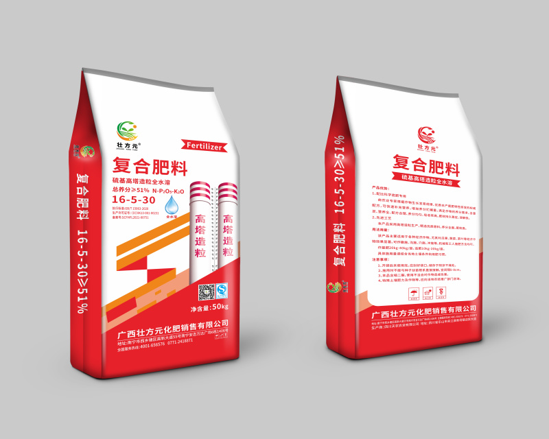 高钾硫基复合肥厂家直供高钾复合肥