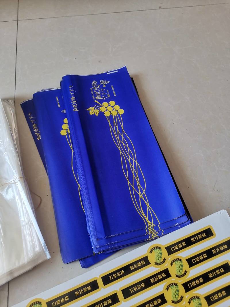 葡萄园不干了出售闲置阳光玫瑰葡萄蓝色包装内袋透明内袋腰封