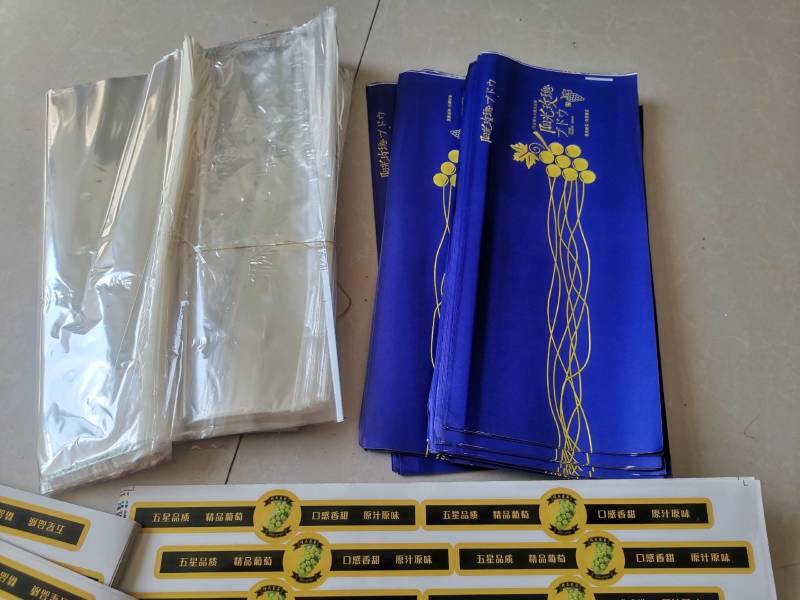 葡萄园不干了出售闲置阳光玫瑰葡萄蓝色包装内袋透明内袋腰封