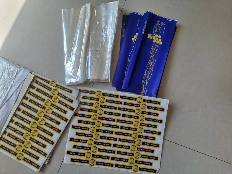 葡萄园不干了出售闲置阳光玫瑰葡萄蓝色包装内袋透明内袋腰封