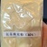 氨基酸原料厂家直供水果肥蔬菜肥动物源氨基酸粉