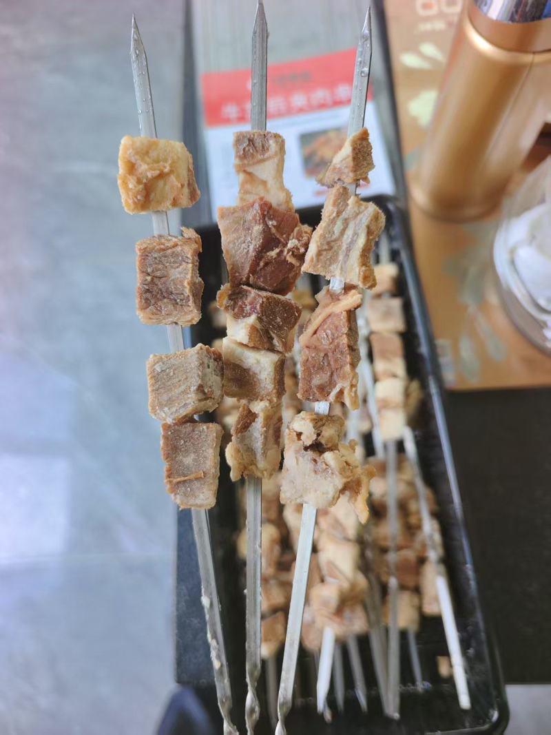 牛宫后串