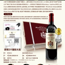 法国原瓶进口中级庄大恩庄园木箱躺箱