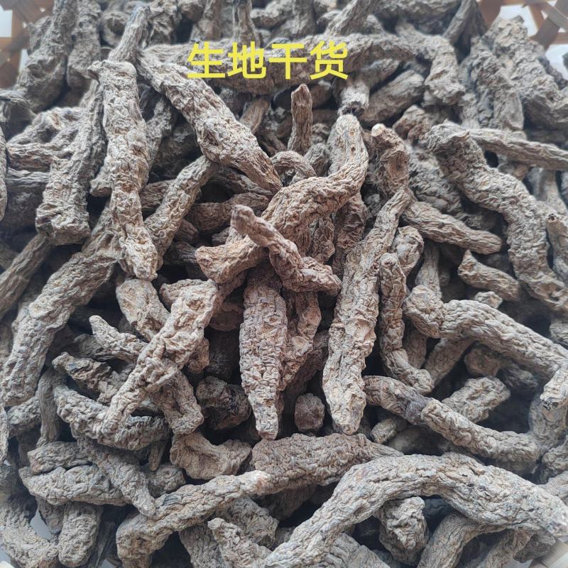 豫第四大怀药之一的地黄，怀地黄，生地九制地黄。