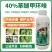 鑫星40%苯醚甲环唑悬浮剂叶斑病黑星病疮痂病杀菌剂