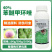 鑫星40%苯醚甲环唑悬浮剂叶斑病黑星病疮痂病杀菌剂