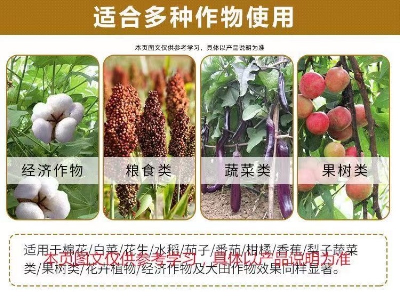 鑫星40%苯醚甲环唑悬浮剂叶斑病黑星病疮痂病杀菌剂