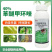 鑫星40%苯醚甲环唑悬浮剂叶斑病黑星病疮痂病杀菌剂