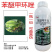 鑫星40%苯醚甲环唑悬浮剂叶斑病黑星病疮痂病杀菌剂