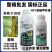 鑫星40%苯醚甲环唑悬浮剂叶斑病黑星病疮痂病杀菌剂