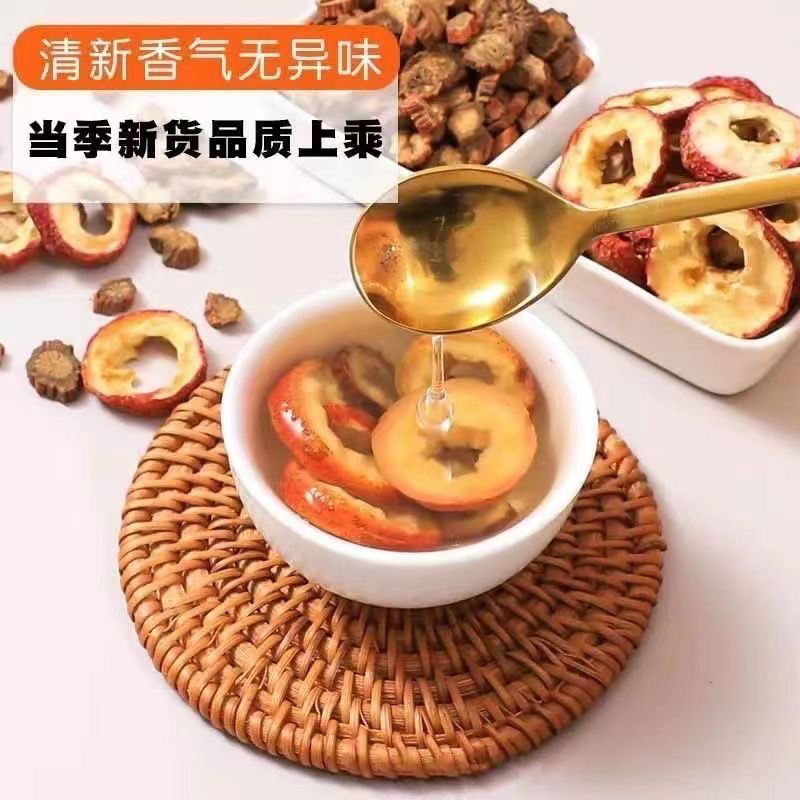 三通茶丹参黄芪山楂泡水男女中药材中老年调理养生茶正品正宗组合
