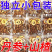 三通茶丹参黄芪山楂泡水男女中药材中老年调理养生茶正品正宗组合