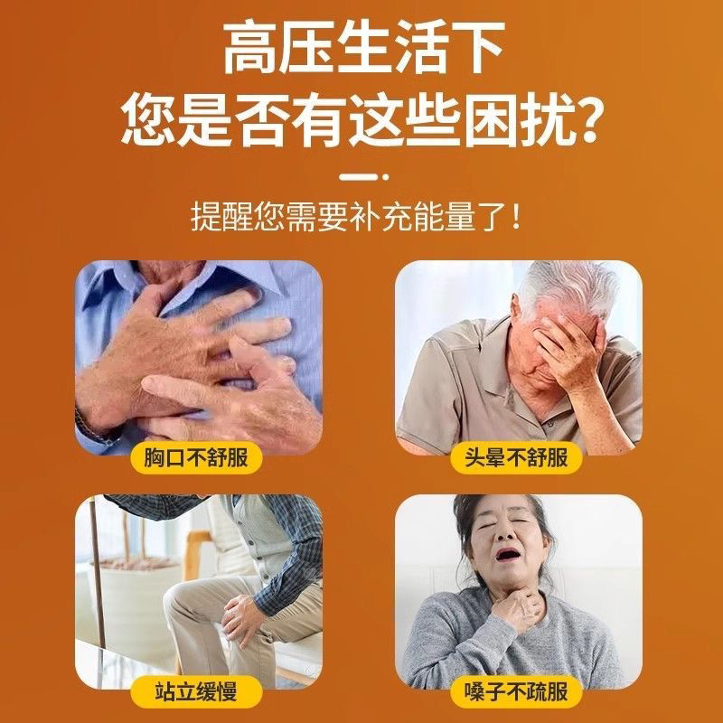 三通茶丹参黄芪山楂泡水男女中药材中老年调理养生茶正品正宗组合
