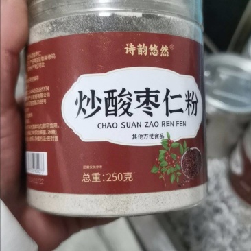酸枣仁，炒酸枣仁粉，地道药材。国产酸枣仁粉价格实惠