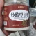 酸枣仁，炒酸枣仁粉，地道药材。国产酸枣仁粉价格实惠