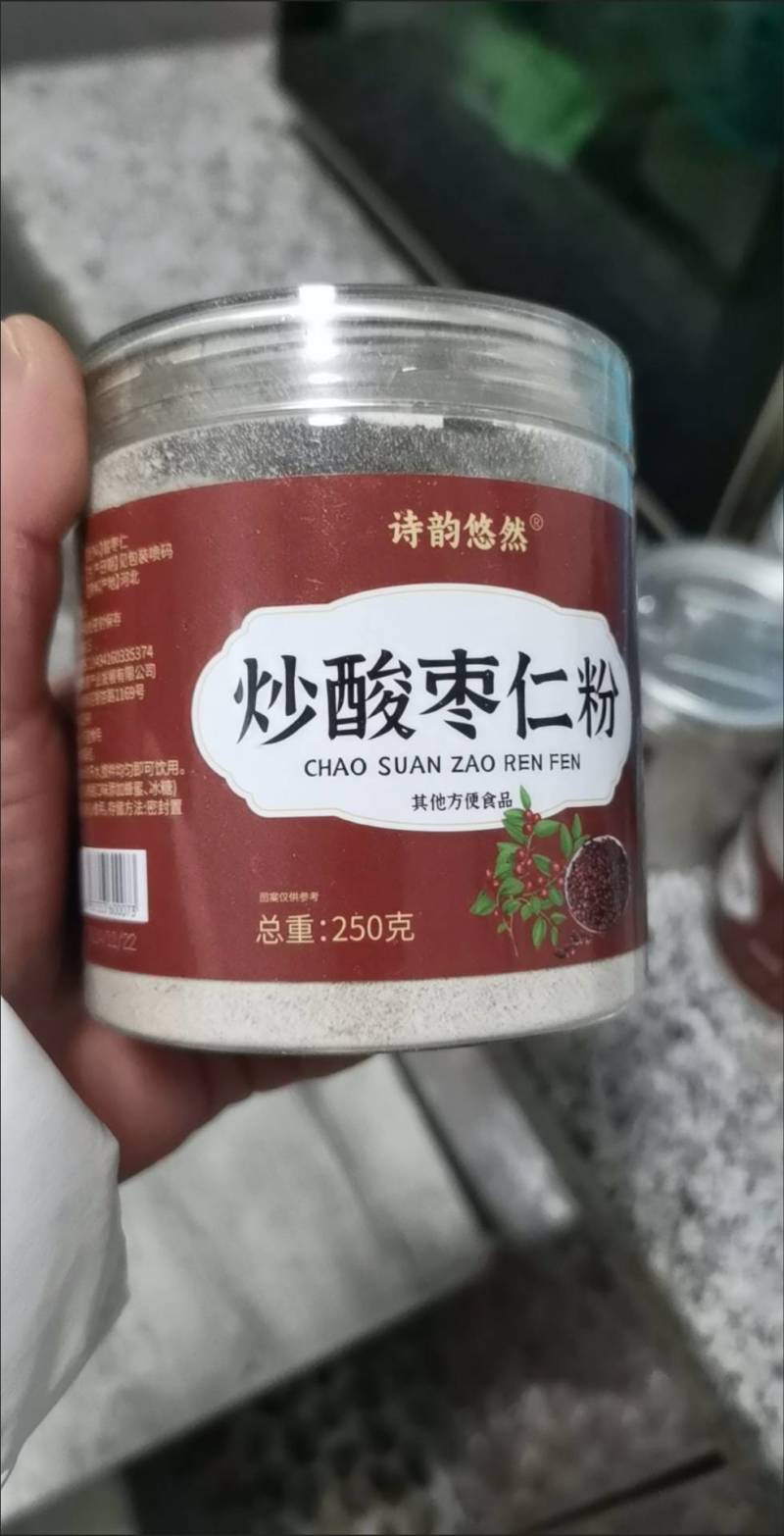 酸枣仁，炒酸枣仁粉，地道药材。国产酸枣仁粉价格实惠