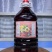 柠檬玫瑰酒