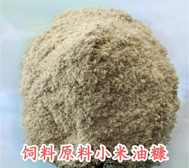 小米油糠