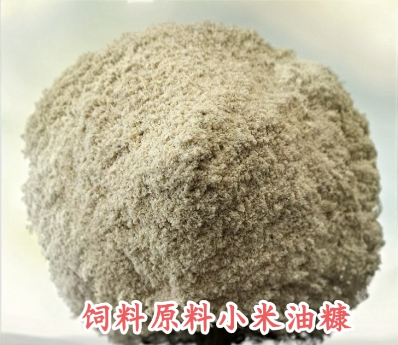 小米油糠