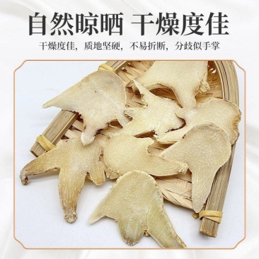 白芨野生中药白芨白芨批发批发价水白芨白芨野生云南中药白芨