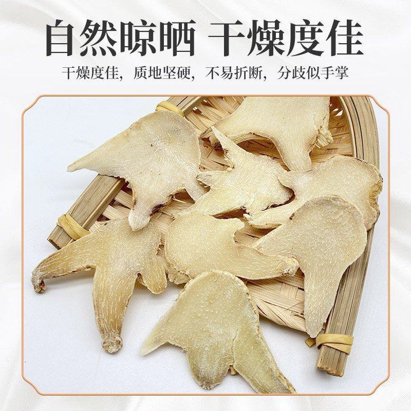 白芨野生中药白芨白芨批发批发价水白芨白芨野生云南中药白芨