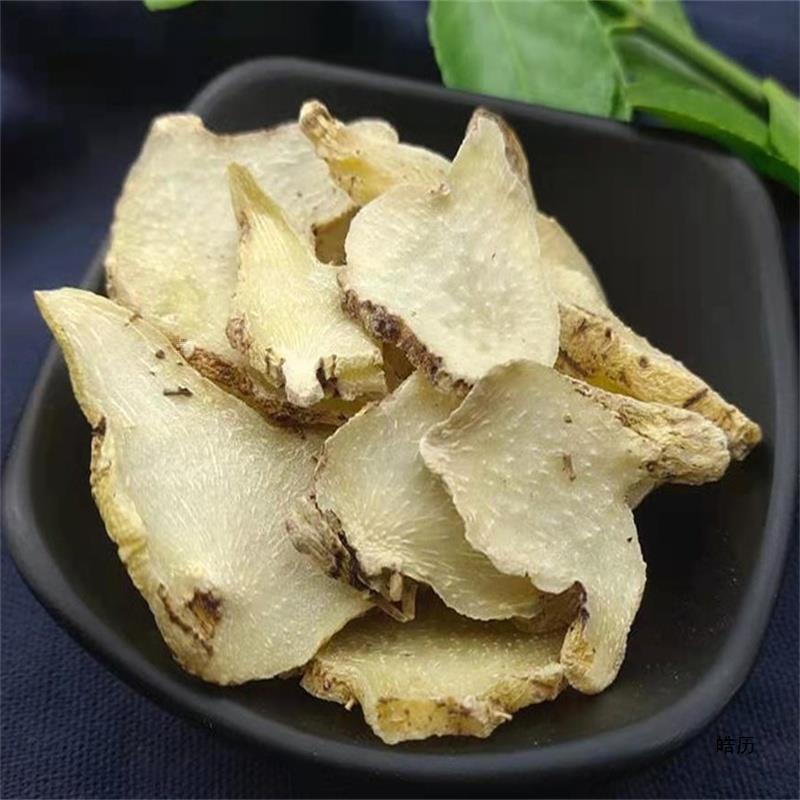 白芨野生中药白芨白芨批发批发价水白芨白芨野生云南中药白芨