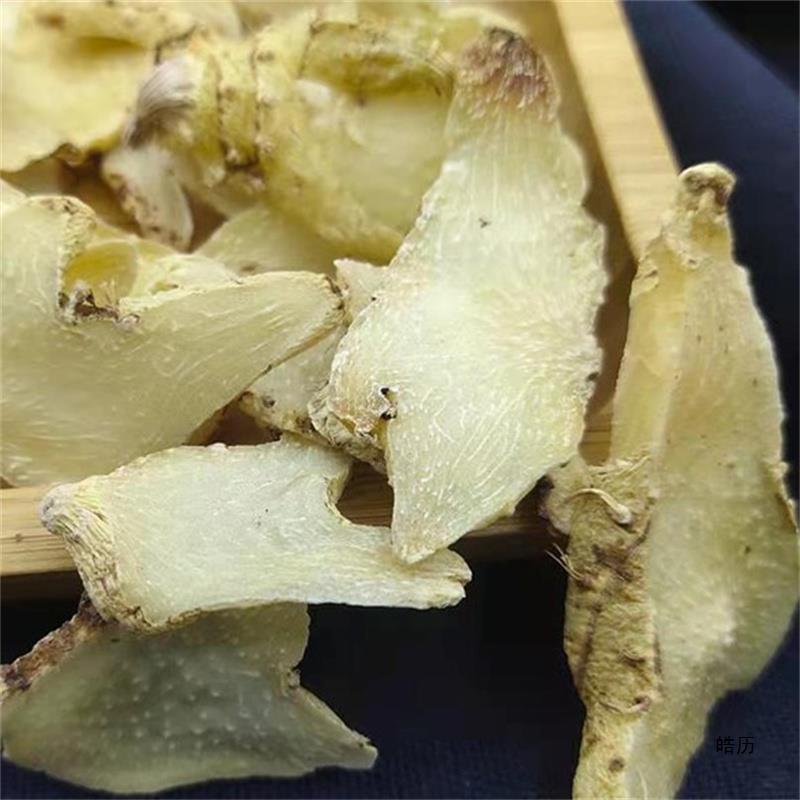 白芨野生中药白芨白芨批发批发价水白芨白芨野生云南中药白芨
