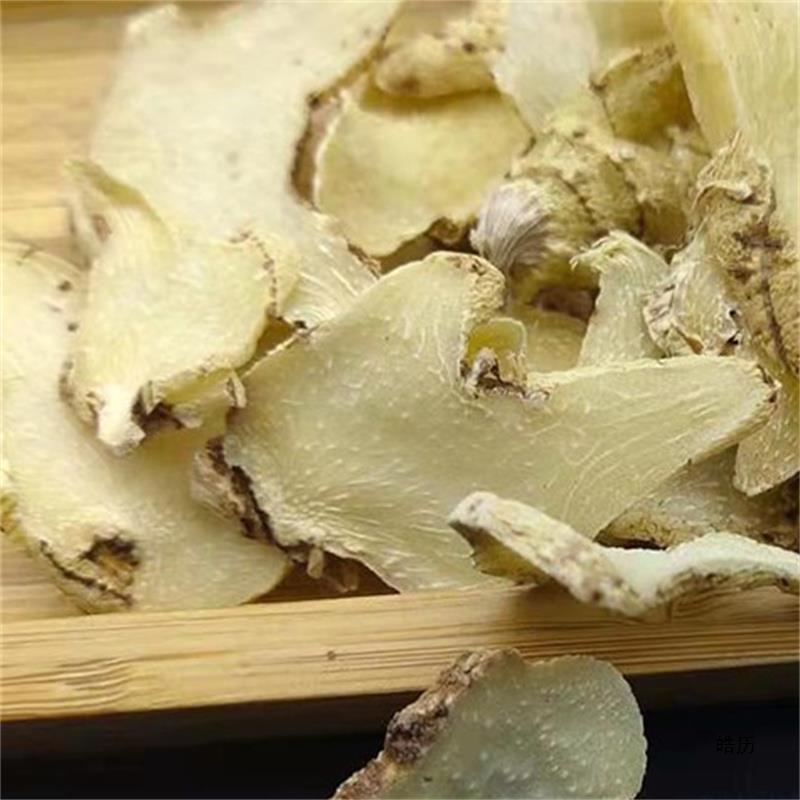 白芨野生中药白芨白芨批发批发价水白芨白芨野生云南中药白芨
