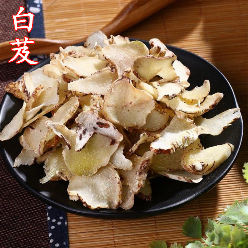 白芨野生中药白芨白芨批发批发价水白芨白芨野生云南中药白芨